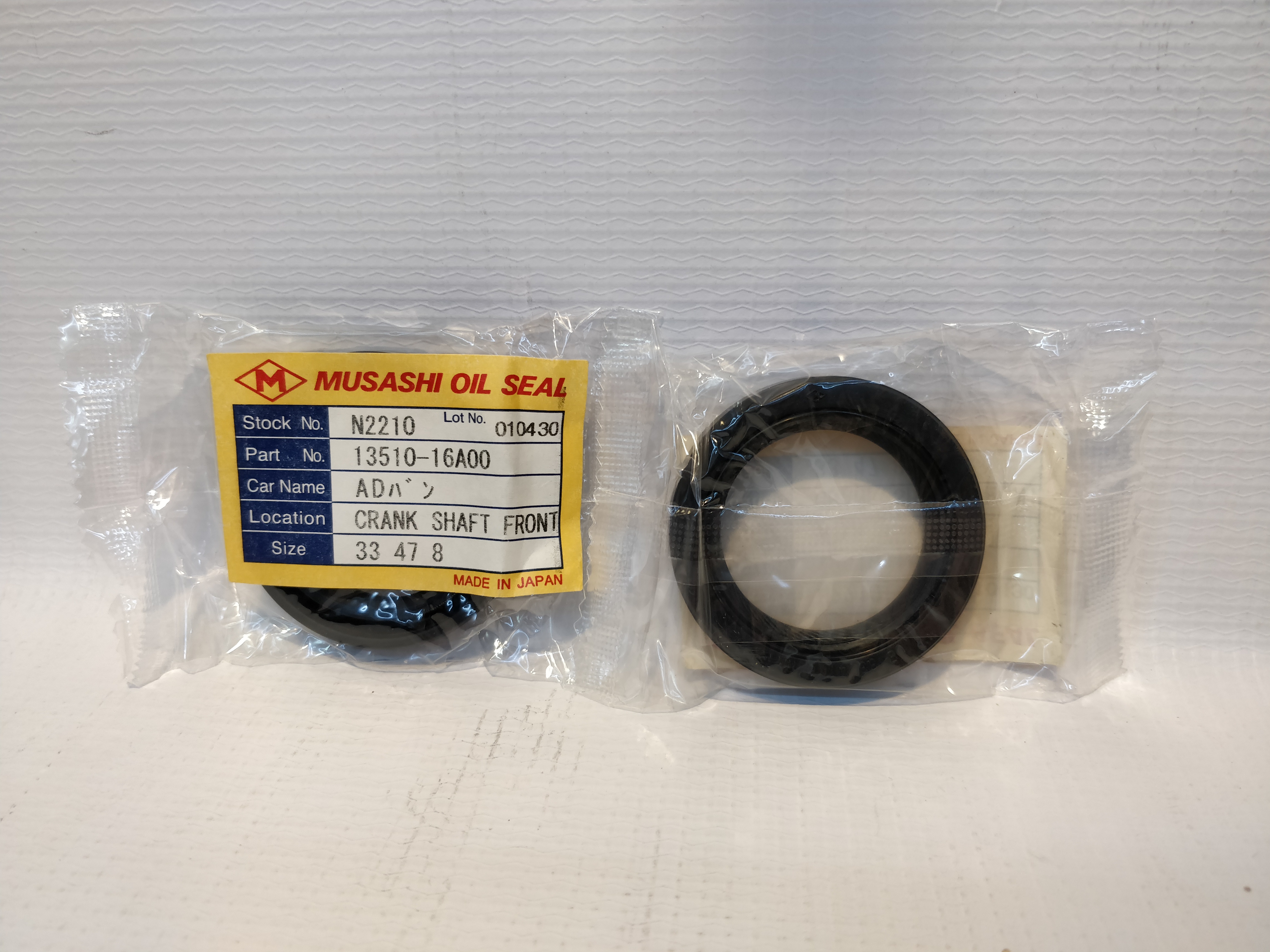 [object Object] N2210