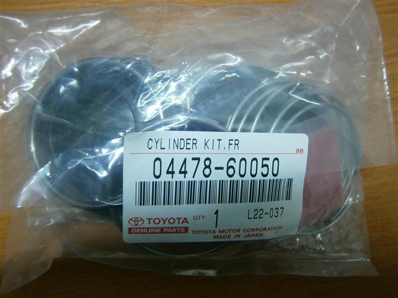 04478-60050 фото